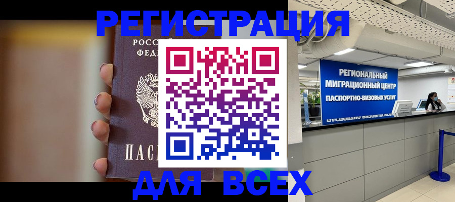 форма 3 в Выксе